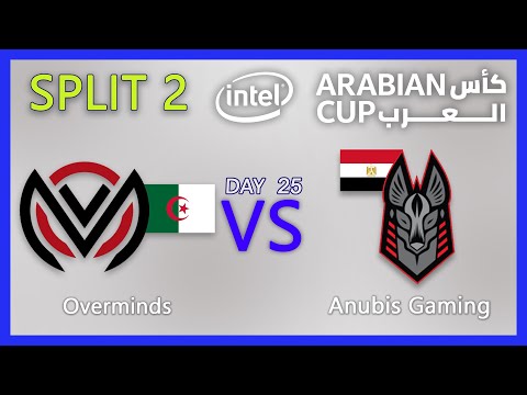 IAC SPLIT 2 Overminds vs Anubis Gaming IAC20
