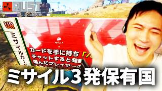 加藤純一のニコニコ老人会RUSTダイジェスト withキズナアイ•恭一郎•布団ちゃん【2026/08/08前編】