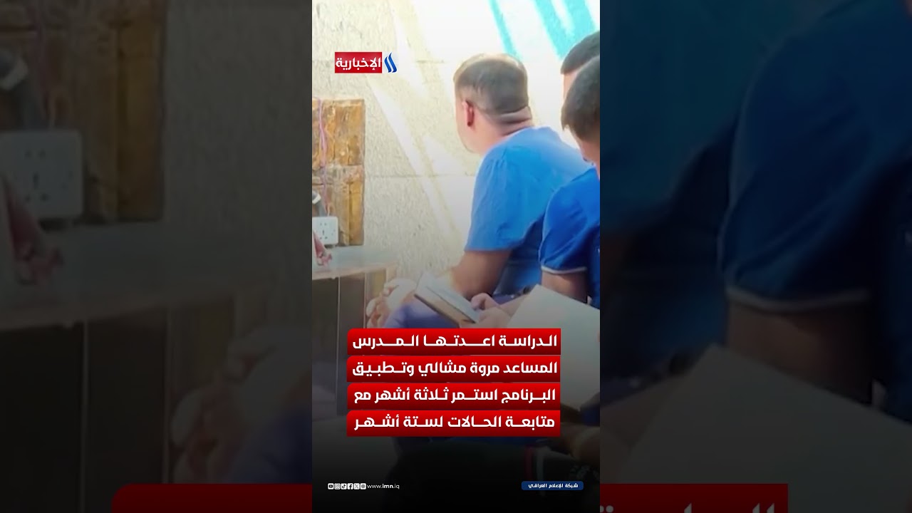 فيديو | تعاون عربي مرتقب بعد نجاح التجربة العراقية