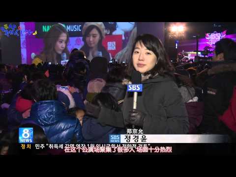 【中字】130106 SNSD Cut @ 8News