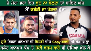 Gaggi Mallah | Kabaddi Stopper | Kabaddi Interview | Pardeep Taina | Kabaddi365