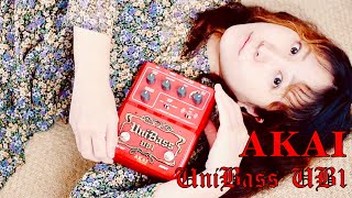 Video thumbnail for AKAI UniBass UB1｜ベースでギターサウンドが出せる！？ハーモナイザー&ディストーション的エフェクター by Natsuki Hirano