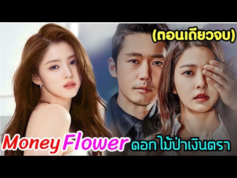 ซี รี่ ย์ แนวสืบสวน พากย์ไทย