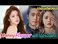 ซี รี่ ย์ แนวสืบสวน พากย์ไทย