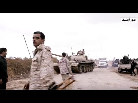 ليبيا.. 10 سنوات على الثورة ولاتزال أبسط حقوق المواطنين أحلاما صعبة المنال!
