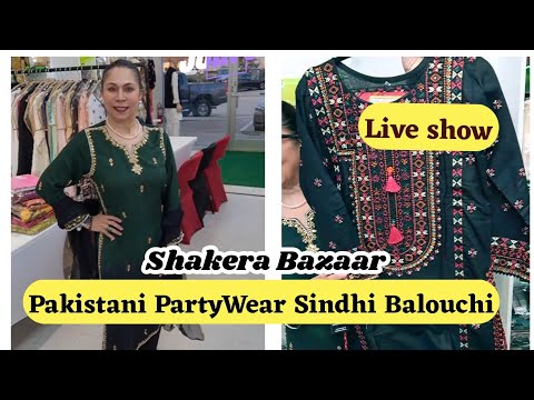 Pakistani Sindhi Balouchi 3pc Suits Shakerabazaar Houston Sugarland Tx USA 713-881-9589 