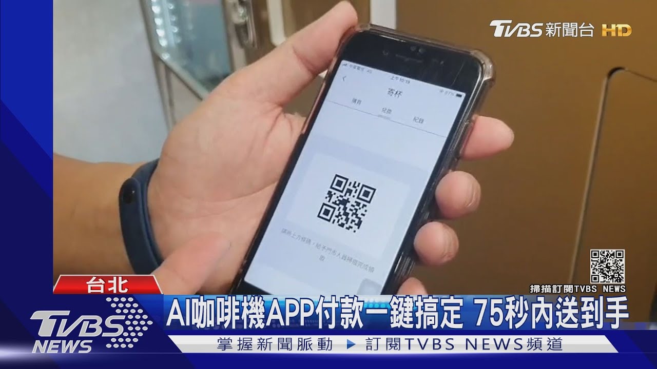 智能超市無人服務　「24H洗烘衣、AI咖啡機、自助結帳」一鍵搞定