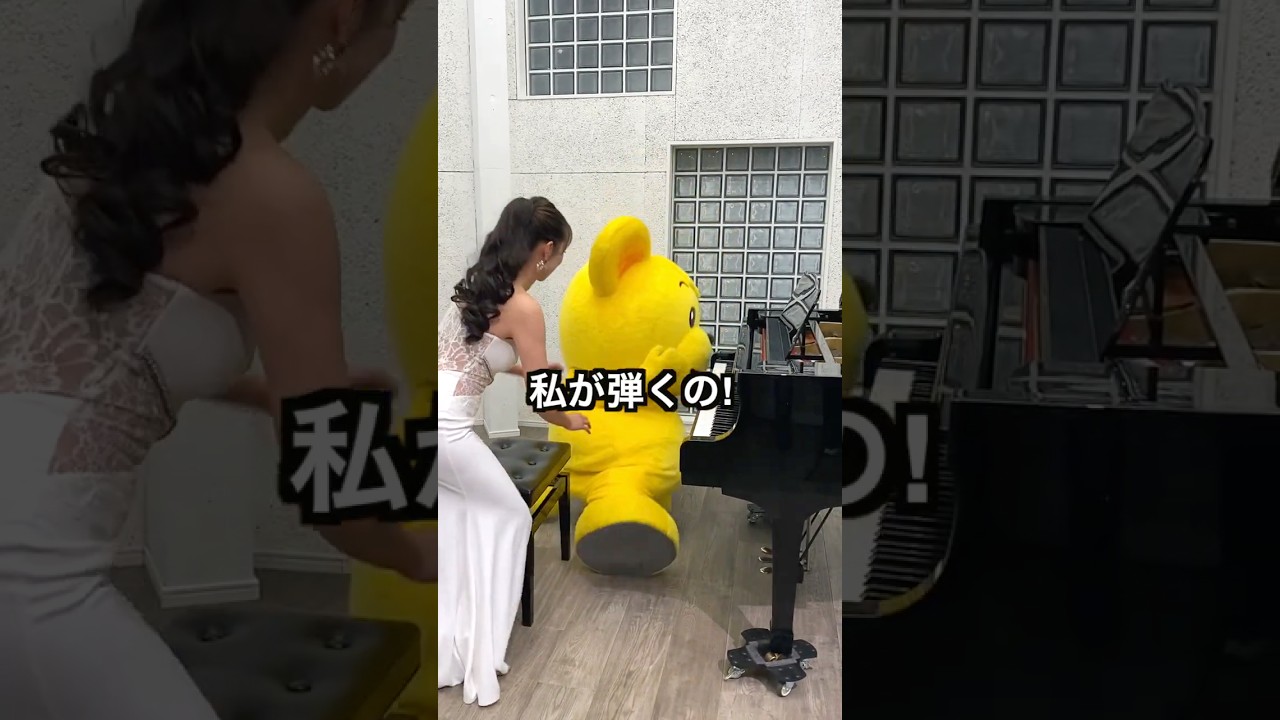 【子グマのマーくん】- 私の椅子を取りかえしました 🐻  #山路裕子 #piano #ju愛知