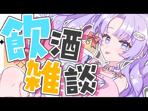 【雑談】風邪には気を付けよう【潤 星空】