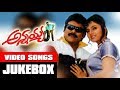 Annayya Movie Video Songs Jukebox Chiranjeevi Soundarya Simran Mani Sharma