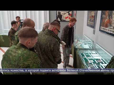 23.07.2026 Ветераны СВО, проходящие реабилитацию, посетили музейно мемориальный комплекс «Победа»