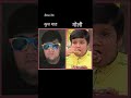 Tmkoc Tapu Sena Ka Real Name Shortsvideo