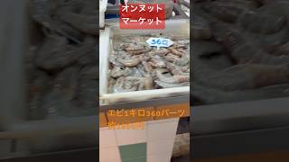 オンヌットマーケットに買い物 #パタヤ #海外一人旅 #タイ #travel #beach #海外在住ママ