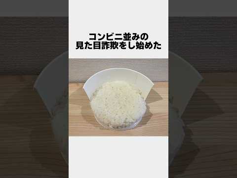 コンビニ並みの見た目詐欺をしているコカコーラ#雑学