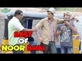 Best Of Noor Bhai Our Beloved Noor Bhai Shehbaaz Khan Comedy