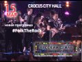 Шоу-Оркестр "Русский стиль" с новой программой FOLK THE ROCK 
