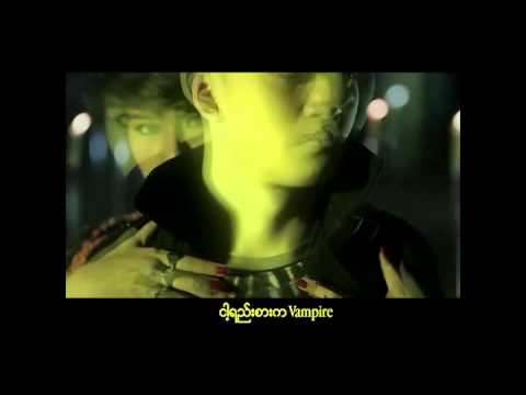 Supermodels ft: Yair Yint Aung - Vampire Chit Thu
