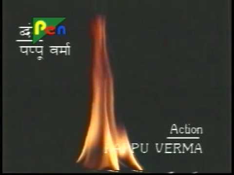 Chanakya Shloka 1 - Om Asato Maa.avi