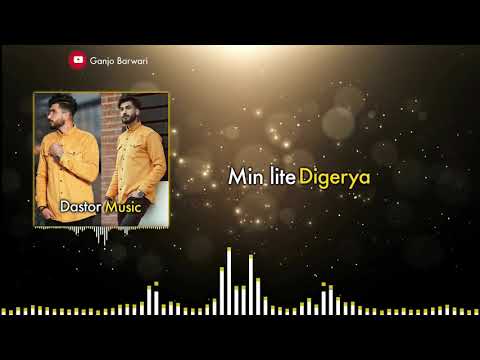 Heja feat Alimax & dastor -mn lite digerya هيژا - علي ماكس - ده ستور -من لته دگه ريا