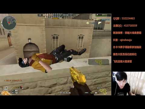 CrossFire: AK-47 VIP CFS -  Desert 2.0 - Qinshouju#57