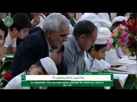 ⁣ترتيل الجزء السابع والعشرون || الختمة القرآنية الرمضانية || 1439 هــ