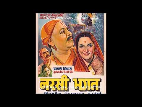 दीनदयाल सकल दुःखभंजन — वीडियो थंबनेल