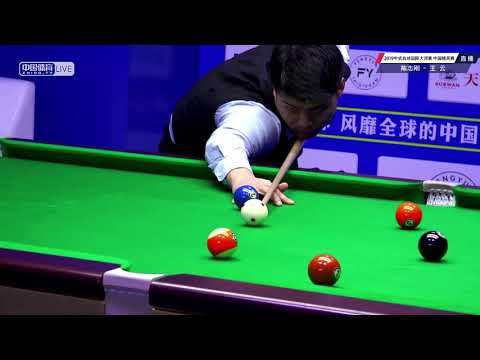 Chen Zhigang VS Wang Yun - Joy Cup 2019 World Chinese Pool Masters China Classic