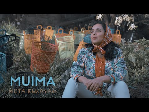 NETA ELKAYAM - MUIMA  מווימה مُّيْمة