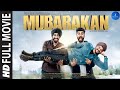 𝐌𝐮𝐛𝐚𝐫𝐚𝐤𝐚𝐧 Hindi Full Movie Anil Kapoor Arjun Kapoor Ileana ZEE Pictures N