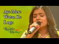 Aye Mere Watan Ke Logo Nishtha Sharma Sa Re Ga Ma Pa 2023 Singing Hub