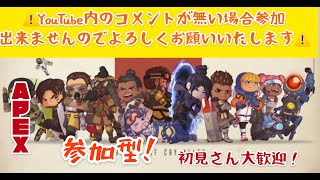 APEX　たのしく。げんきよく。