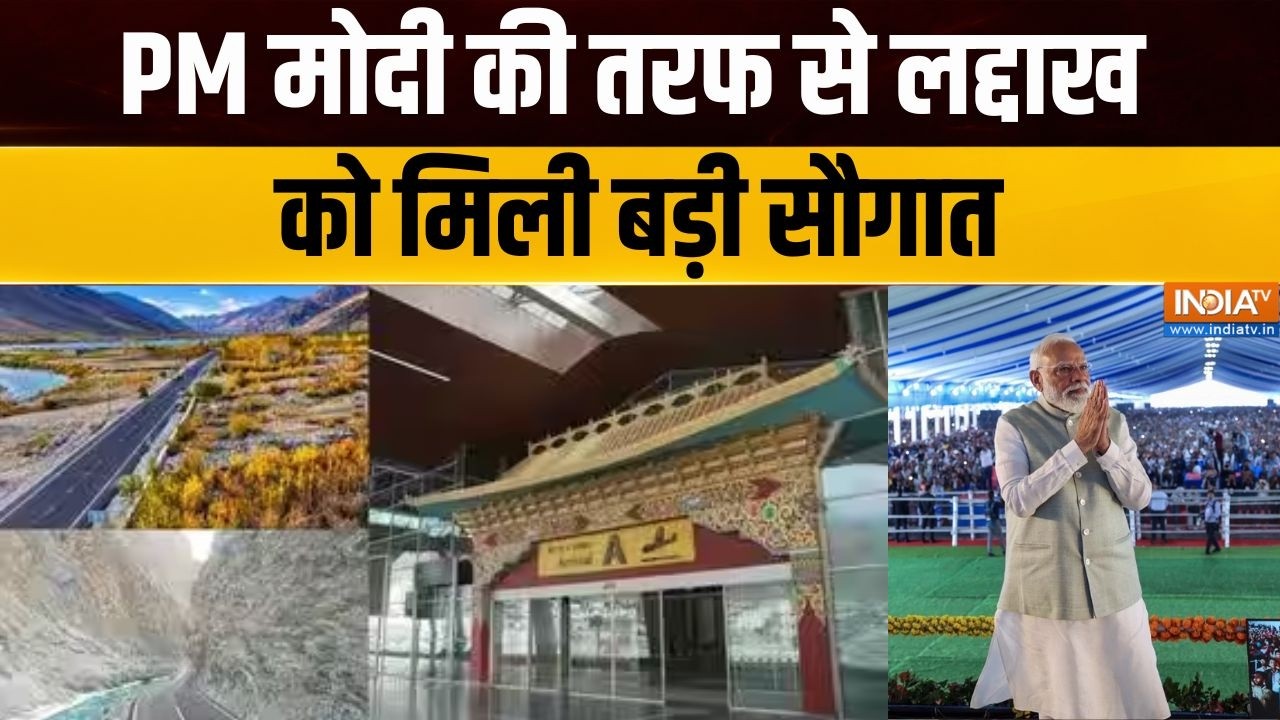 PM Modi gifted NPD Route News: PM मोदी की तरफ से लद्दाख को मिली बड़ी सौगात |