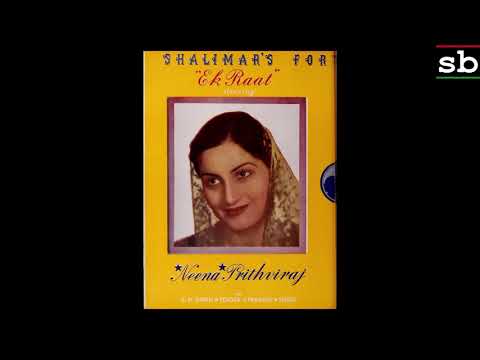 प्रेम को तज कर — वीडियो थंबनेल