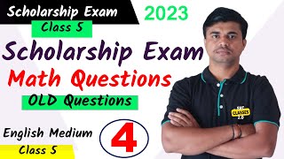Class 5th Scholarship Question Paper | Maths test for std 5th scholarship exam 2023 | English Medium