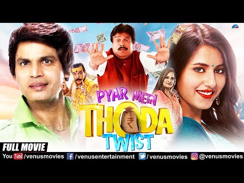 Pyar Mein Thoda Twist