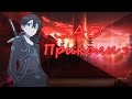 Sword Art Online! Приколы 3 