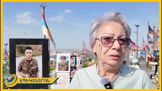 44-օրյա պատերազմի 6-րդ տարելիցը՝ Եռաբլուրում