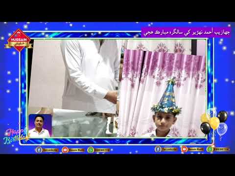 Happy Birthday Jahanzaib Nohrio || Khaleeli_writes