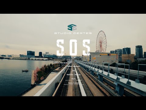 smay - SOS