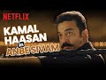 Love And Life Lessons By Kamal Haasan Anbe Sivam