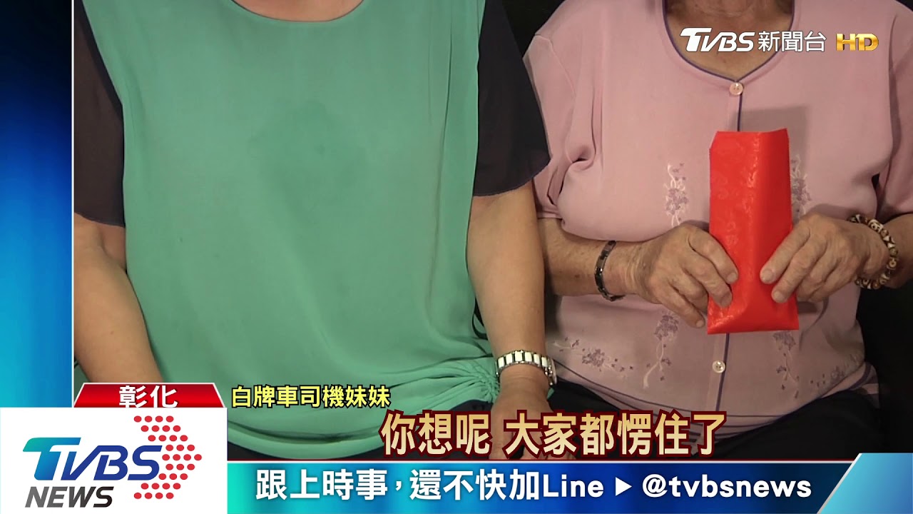 白牌車司機家人5確診　出院後續療傷