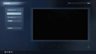 AC6　ランクやるぞー