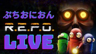ぷちおにおんのREPO