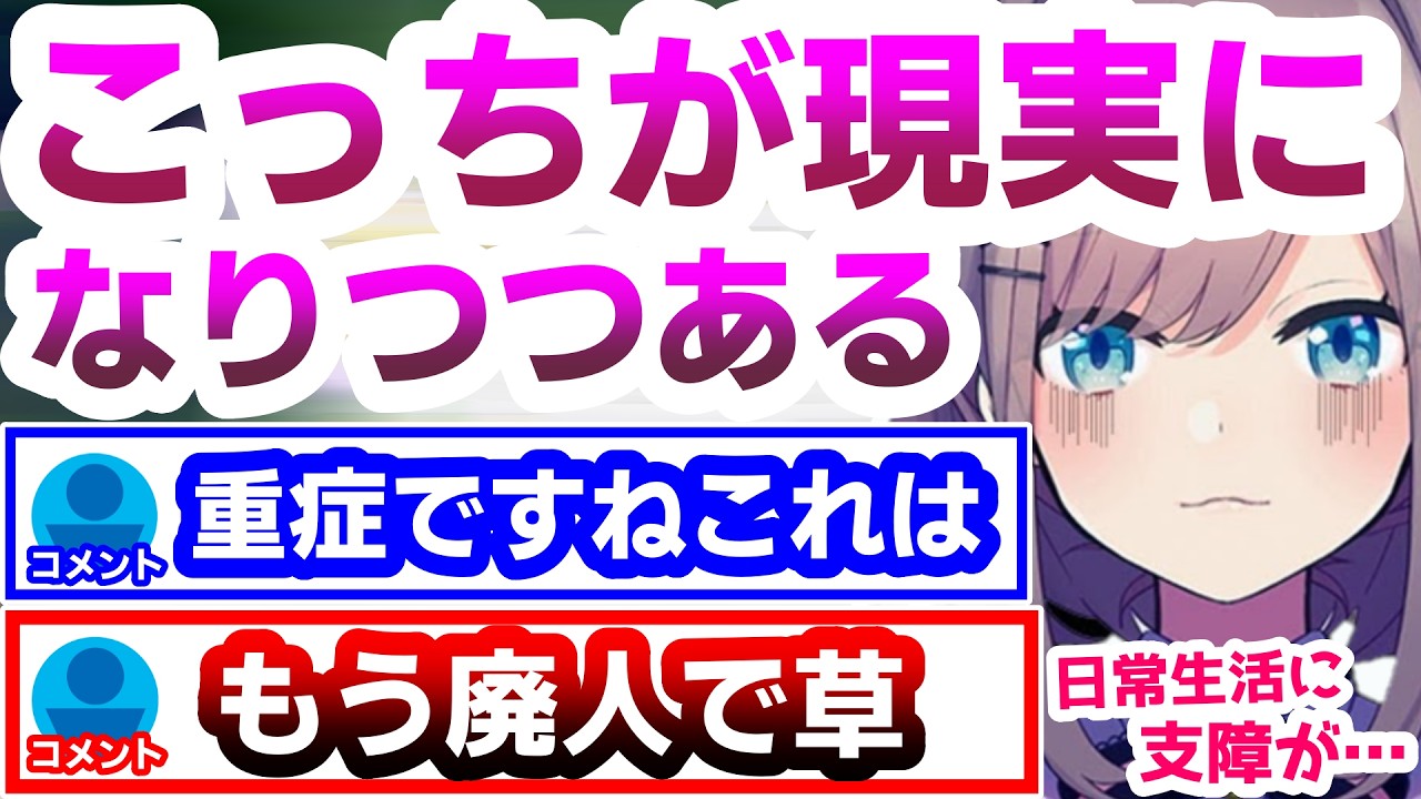 ぽこあポケモンにハマり過ぎて危険なレベルに達してしまった鈴原るる【にじさんじ/鈴原るる】