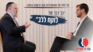 "כל דבר אני לוקח ללב": צבי פפר על ההתמודדות עם רגישות גבוהה