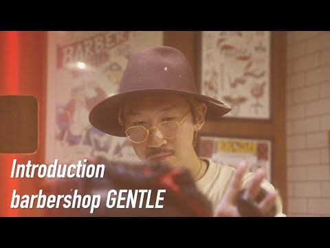 barbershop Gentle