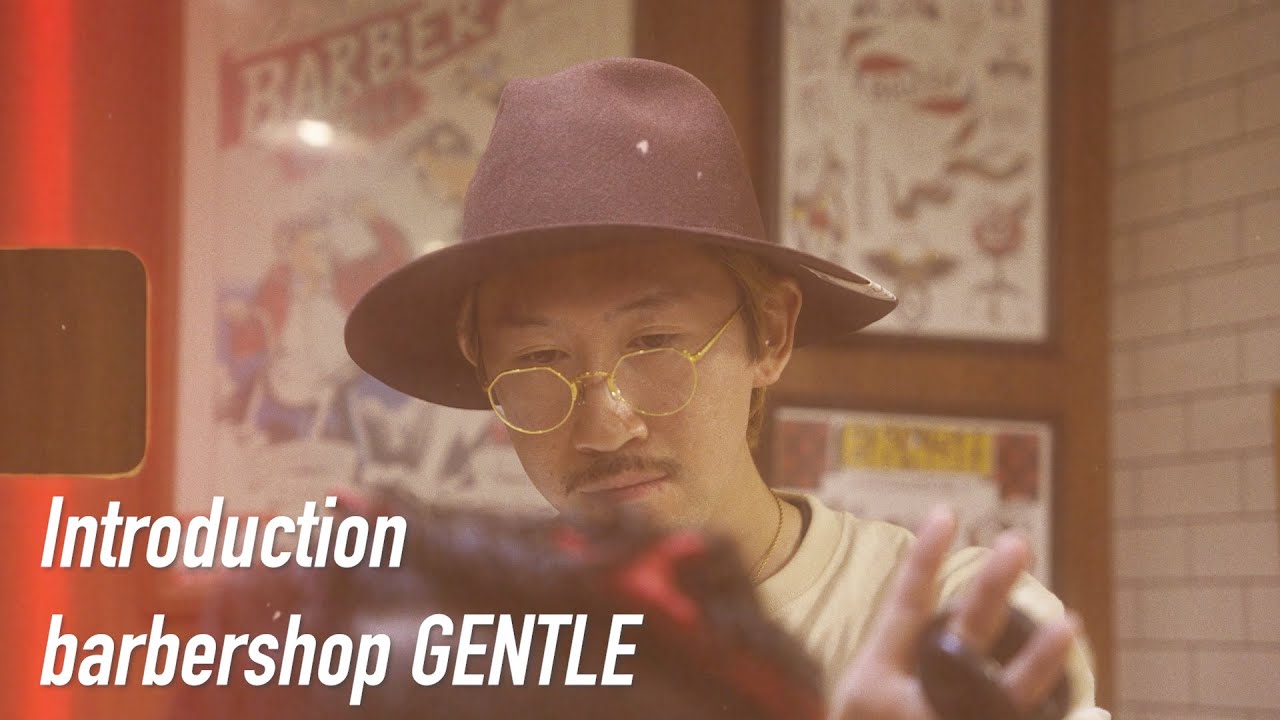 barberShop Gentle