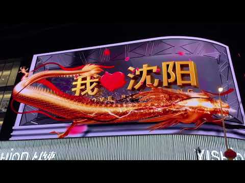 [Viagem na China] Caminhando pelas ruas de Shenyang (2022.8.2) @ Shenyang Middle Street
