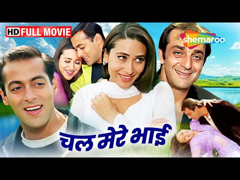 Chal Mere Bhai (2000) - Salman Khan, Karishma Kapoor & Sanjay Dutt's Most Romantic Hindi Movie