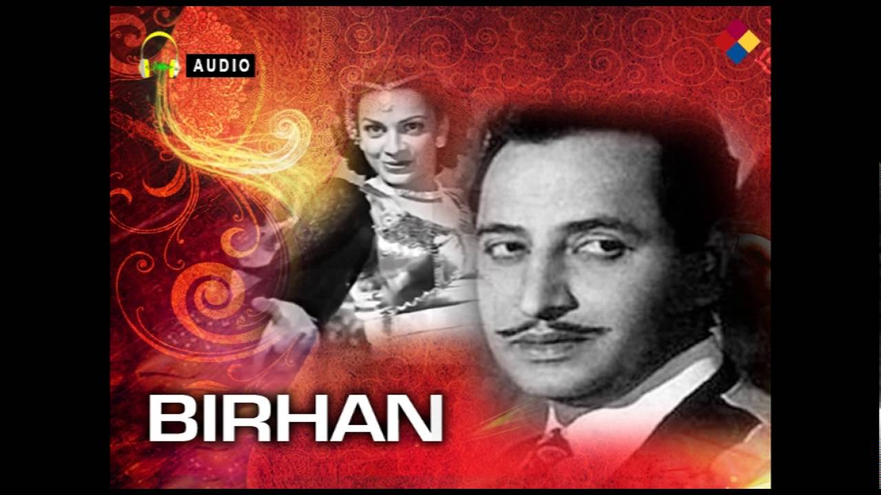 Gaa Meri Maina Ga Lyrics | Birhan | Lachhiram Tamar